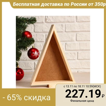 

Planter wooden "Box Herringbone triangle", MASSIVE, 32 × 23 × 4.5 cm 5239374