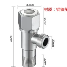 Угловой клапан 201 из нержавеющей стали, железный угловой клапан с гальваническим покрытием, угловой клапан для ванной комнаты, Туалет