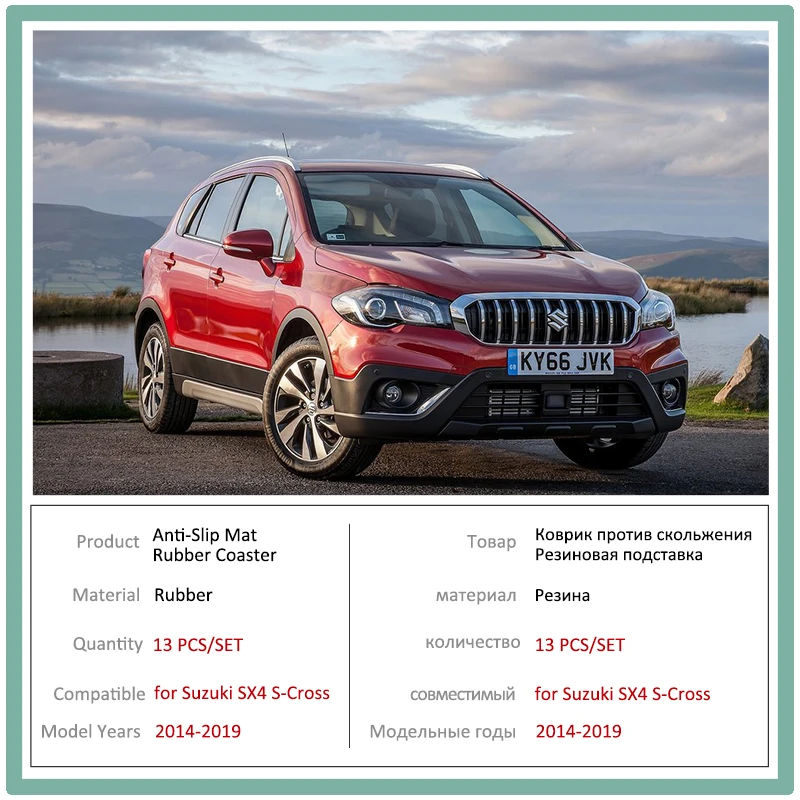 Противоскользящая дверная резиновая подушка для Suzuki SX4 S-Cross~ паз внутренние автомобильные аксессуары для телефона