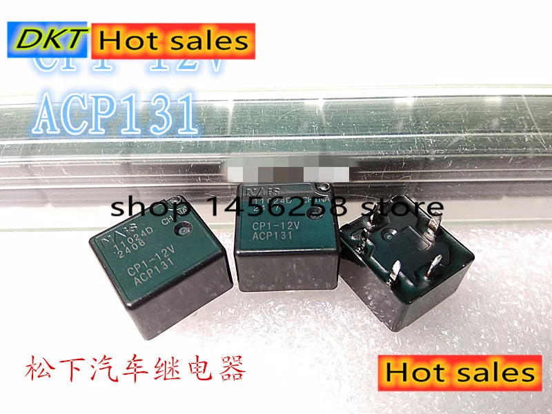 Генератор импульсов CP1-12V ACP131 12 V 5 füße 35A