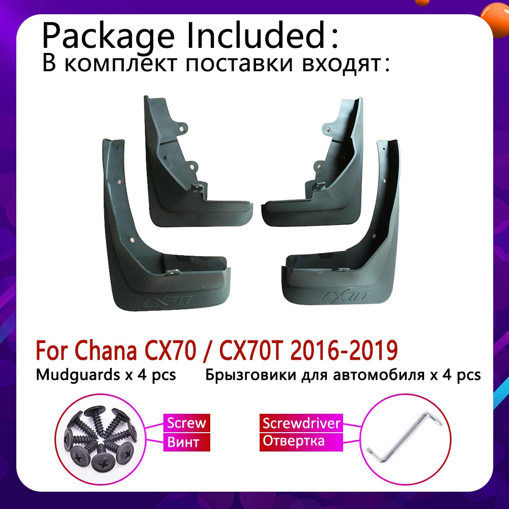 Для Chana Changan CX70 CX70T~ передний задний автомобиль брызговик крыло брызговик щиток брызговиков аксессуары для брызговиков