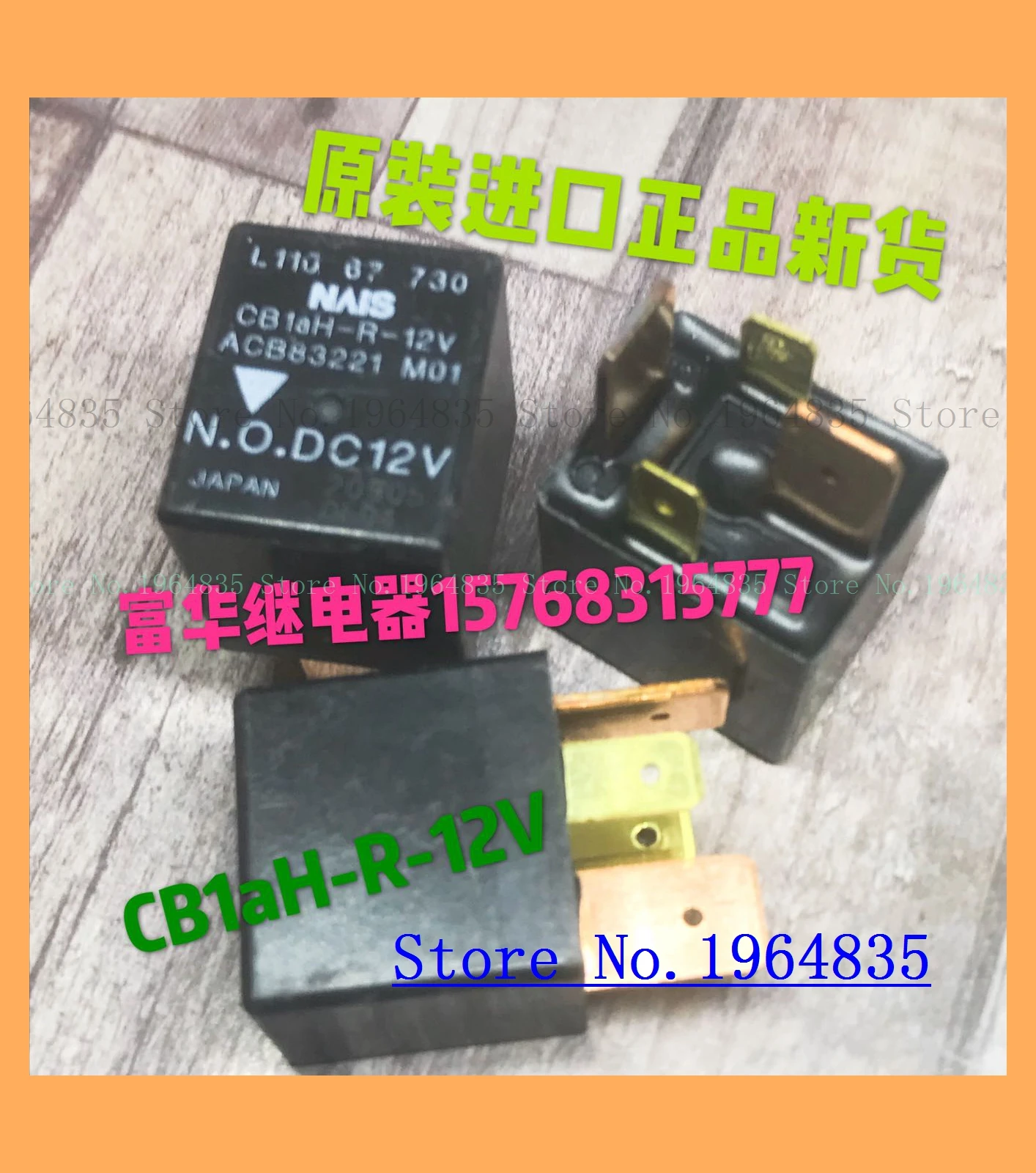 ACB83221 CB1aH-R-12V