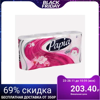 

Toilet paper white Papia Mysterious Garden, 3 layers, 8 rolls 4203139