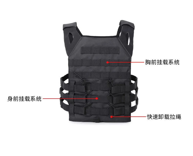 Jun sheng камуфляж JPC тактический жилет боевой жилет Легкий силовой полосы многофункциональная сумка для переноски спецназ снаряжение