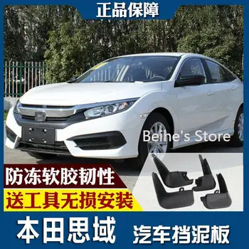 

For Honda Civic 10th 16-18 Splash Guards Mud Flap Front Rear Mudguards Fender