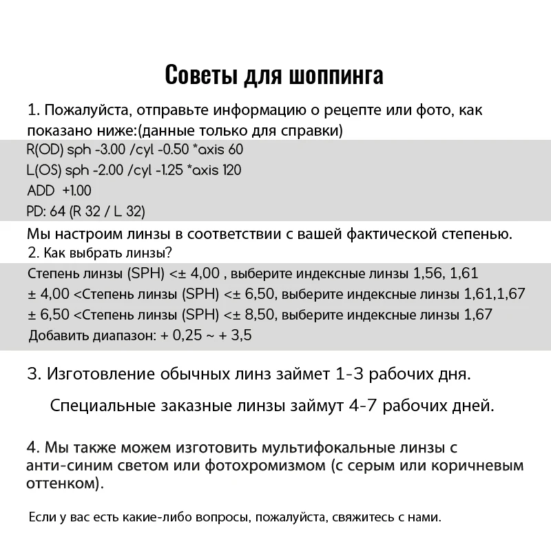 Toketorism multifocal lenses customize Photochromic anti blue light progressive prescription glasses MF156