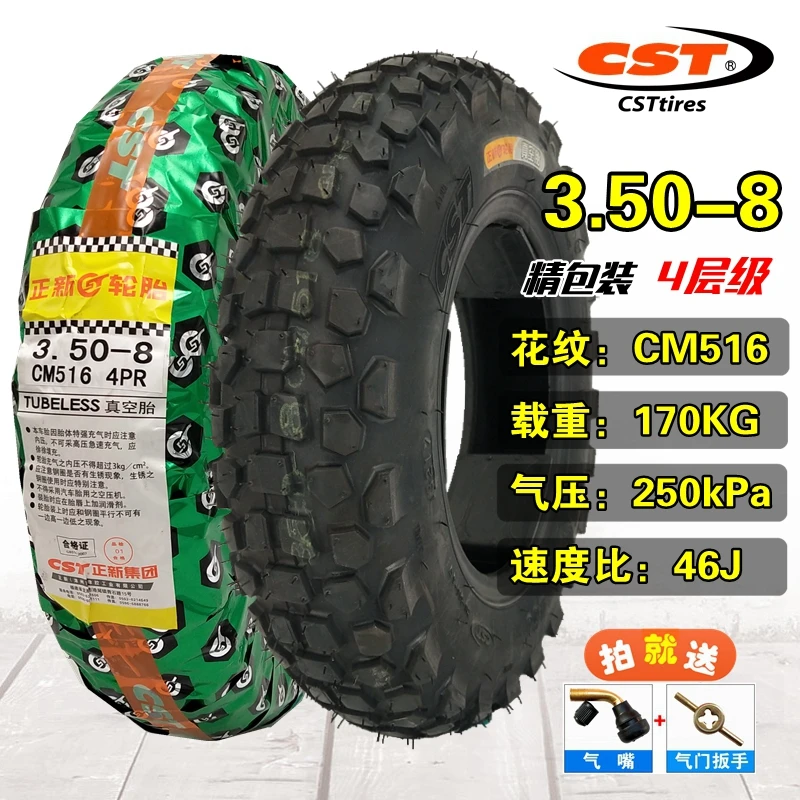8インチ3.50-8チューブレスタイヤ,ホンダ,モンキーバイク,z50