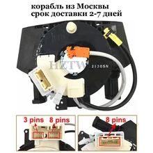 B5567-JD00A 25567-ET025 25560-JD003 кабель в сборе для NISSAN NAVARA TIIDA PATHFINDER R51M B5567JD00A 25567ET025 25560JD003 B5567-JD00A 25567-ET025 25560-JD003 кабель в сборе для NISSAN NAVARA TIIDA PATHFINDER R51M B5567JD00A 25567ET025 25560JD003