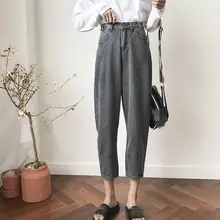 Женские осенние зимние повседневные джинсы-карандаш с высокой талией, винтажные джинсовые брюки на молнии, свободные джинсовые штаны-шаровары