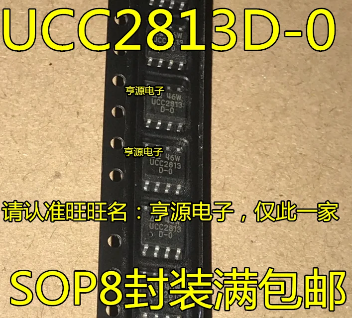 10 шт. UCC2813D-0 UCC2813DTR-0 UCC2813 лапками углублением SOP-8 | Автомобили и мотоциклы