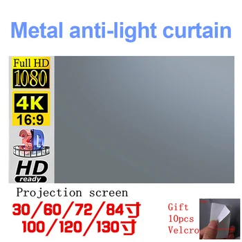

MIXITO Projector simple curtain 16:9 Anti-light screen 72 84 100 120 inches home outdoor office portable 3d HD projector screen