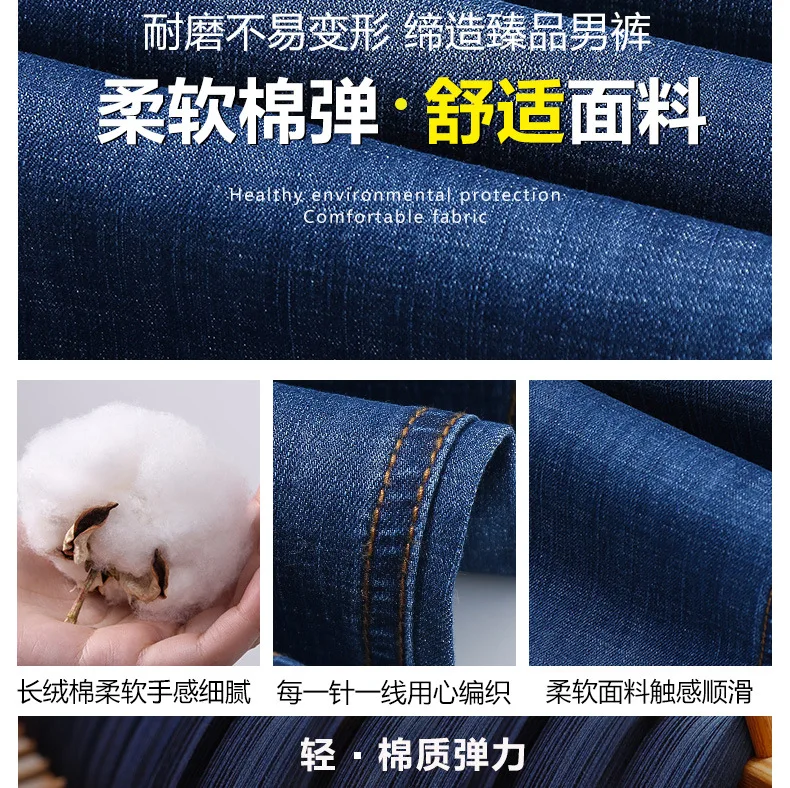 Новые продукты подлинный продукт Pierre Cardin джинсы мужская одежда Прямые зауженные женские мужские брюки эластичные мужские джинсы