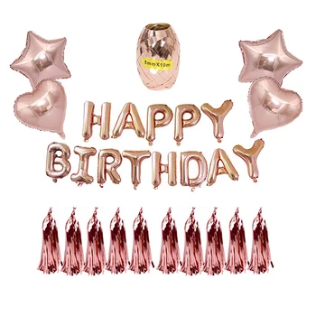 

1set 18inch rose gold aluminum balloon collocation happy birthday letter set send 10m ribbon with aluminum foil sequins tassel