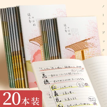 

B5 10 pieces/lot Student notebook memo book korea cute notebook school stationary