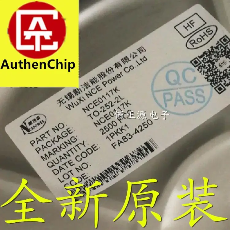 

10 шт., 100% оригинальные новые фонарики NCE0117K MOS FET 100V 17A SMD TO-252