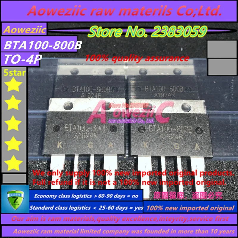 BTA100-800B_副本