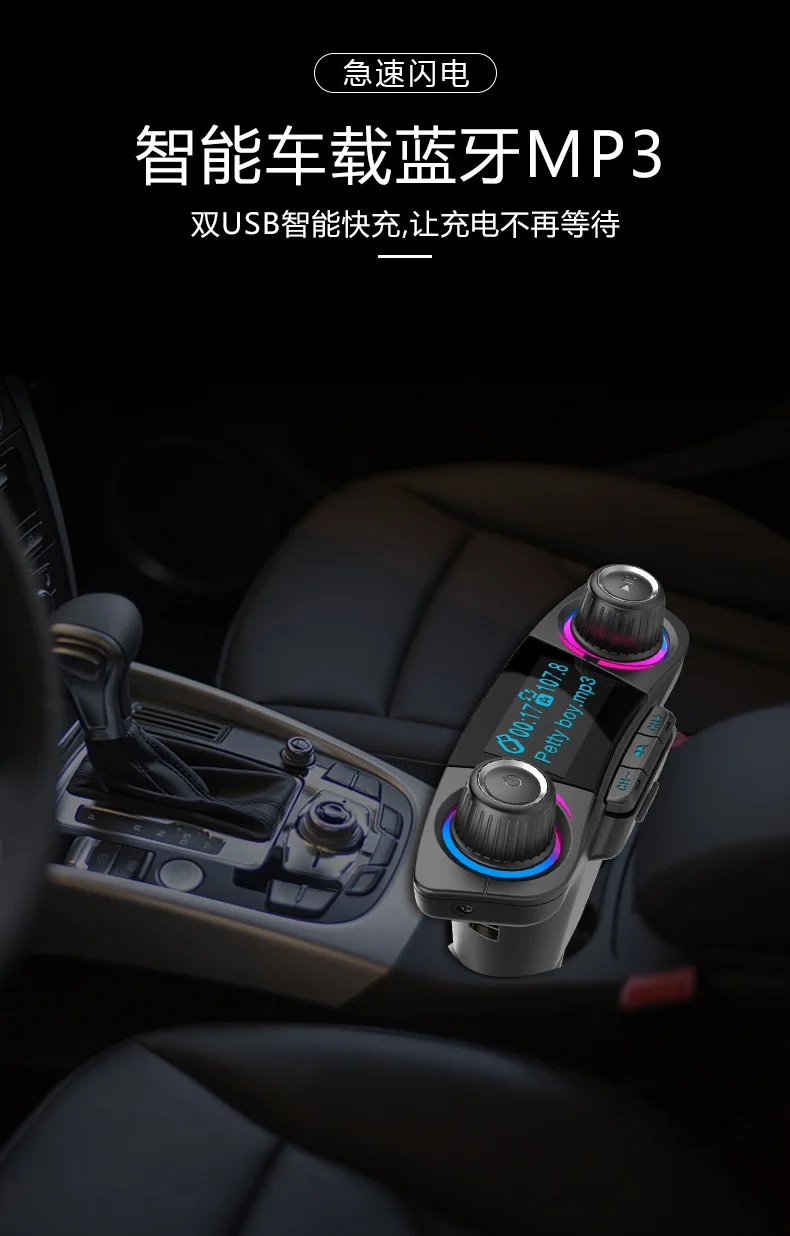 BT06 стиль двойной головкой Bluetooth Hands-free автомобильный комплект MP3 Двойная Ручка Потрясающие огни большой дисплей экран напряжение телеграф