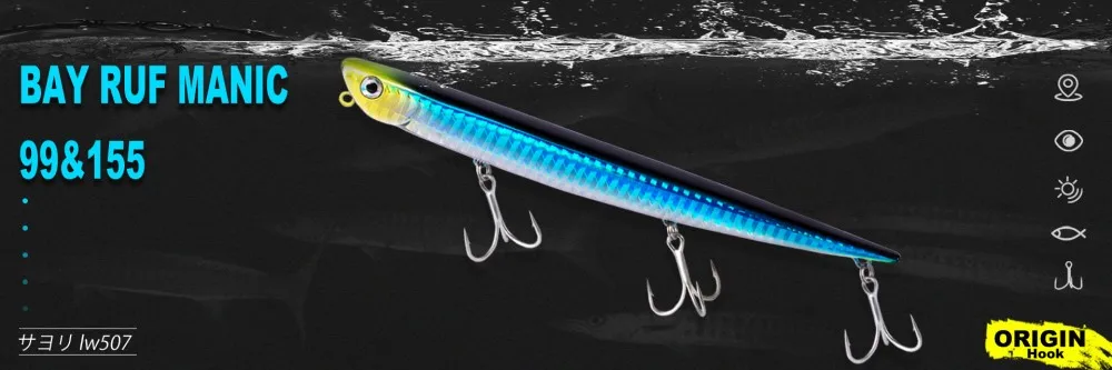 Lurekiller Japan Full GT bluefish Popping Rod Лодка Rod 2,28 м 2,35 м 2,54 м высокоуглеродистая мощная спиннинговая удочка для соленой воды