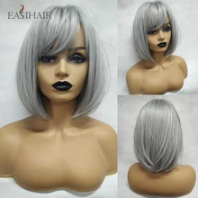 EASIHAIR серый прямой Боб синтетические парики с челкой для женщин средней длины волосы боб парик волнистые термостойкие косплей парики