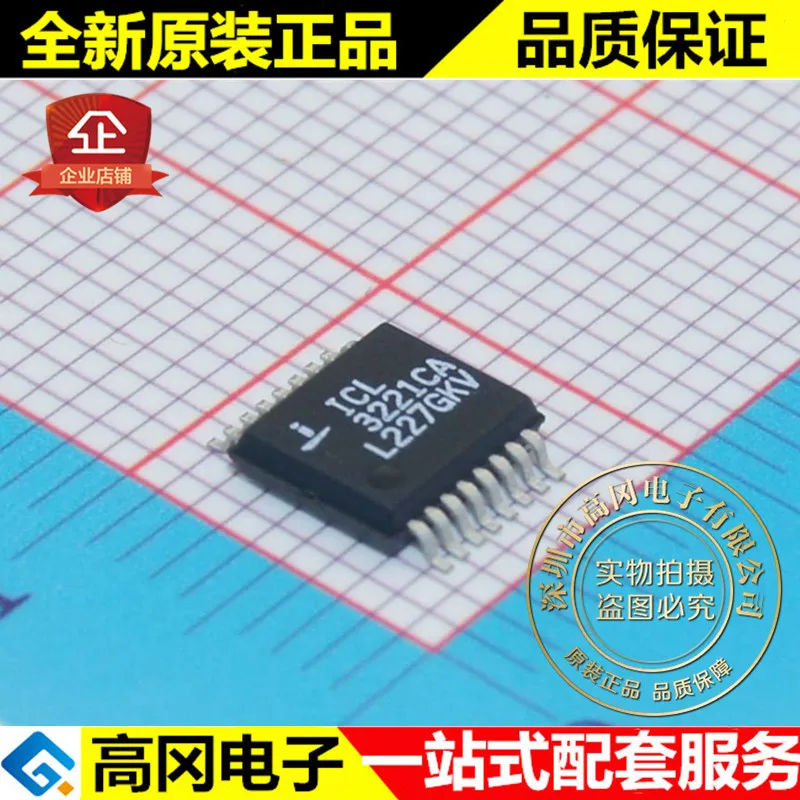 

5 шт. ICL3221CA 3221CA SSOP16 Intersil 232