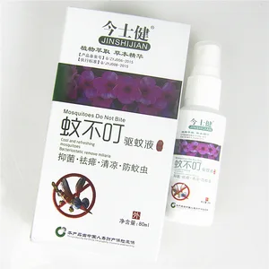 Травяная эссенция Jinshijian против комаров не поклеит кожу, снимает зуд и охлаждает средство от комаров