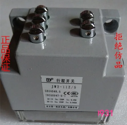 

Beijing № 1 машинный инструмент, электрическая техника, заводской ограничительный переключатель JW2-11Z/5