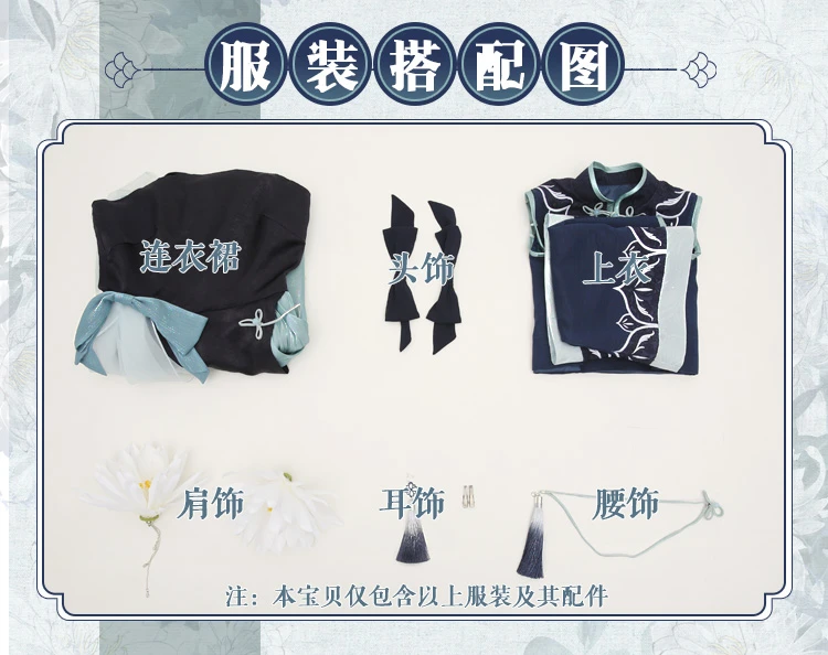 Ciel Phantomhive Black Butler Аниме Косплей Сиэль косплей бамбуковый веер искусство