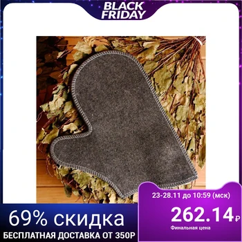 

Mitten "Classic" gray 5276354