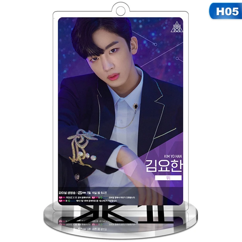 5 K-pop Star Produce X 101X1 фигурка на акриловой подставке коллекция подарочных канцелярских принадлежностей - Цвет: 5
