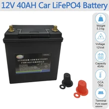 40B19L/R LiFePO4 Батарея 12V литий фосфат литий-ионный Батарея 750CCA Размеры-196*127*202 мм LiFePo4 Батарея для авто автомобиль