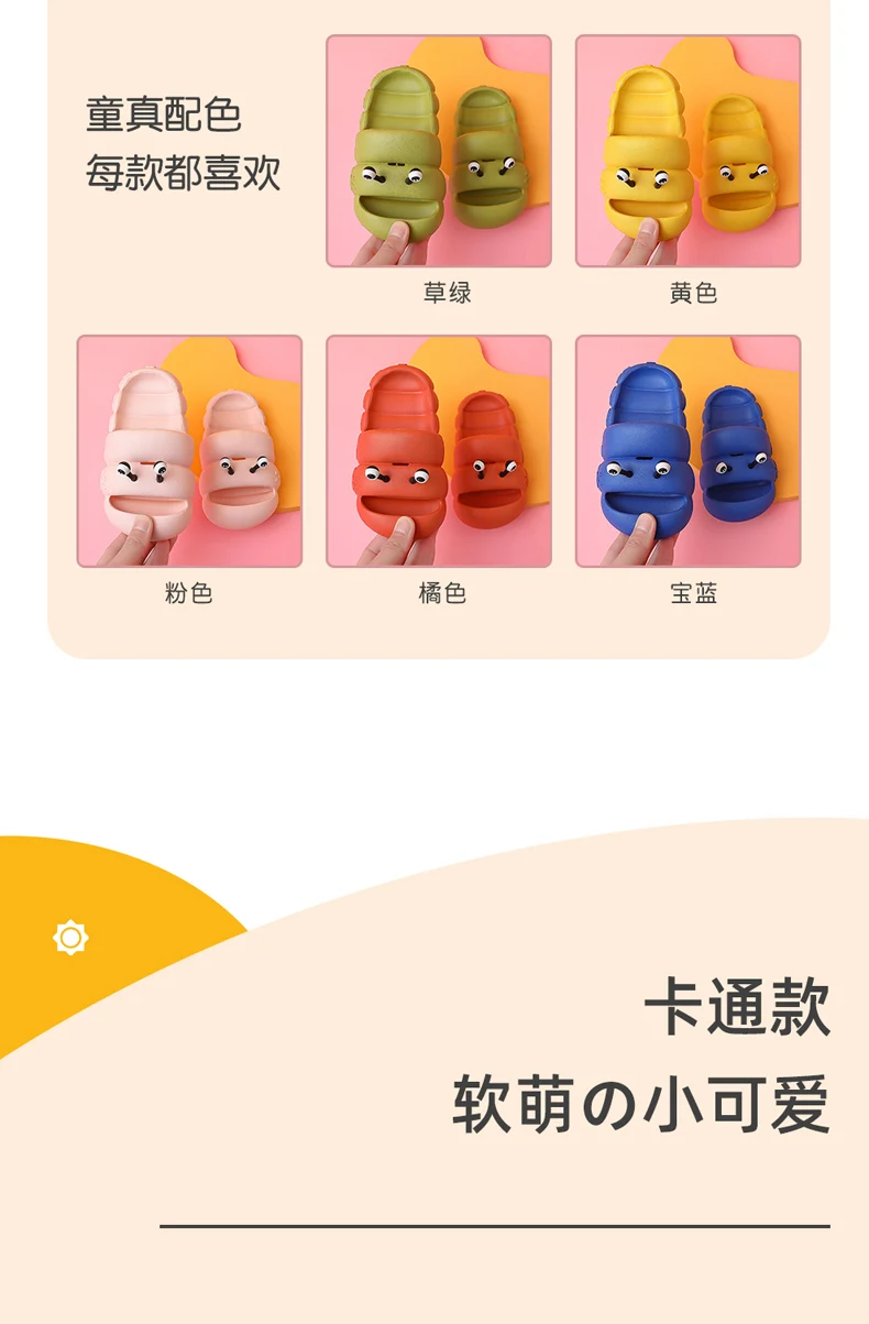 Toddler Baby Slippers Boys Girls Caterpillar Antikid Kids Shoes With Baotou Slides Summer Sandals Cute Cartoon Beach Flip Shoe girls leather shoes