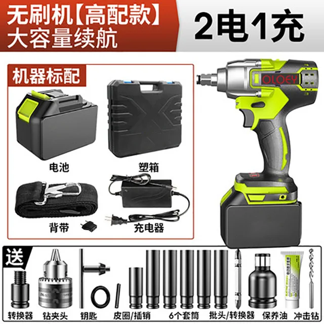 Бесщеточный/беспроводной электрический ключ ударная головка гаечный ключ 128TV 16000Ah Li батарея ручная дрель установка электроинструменты