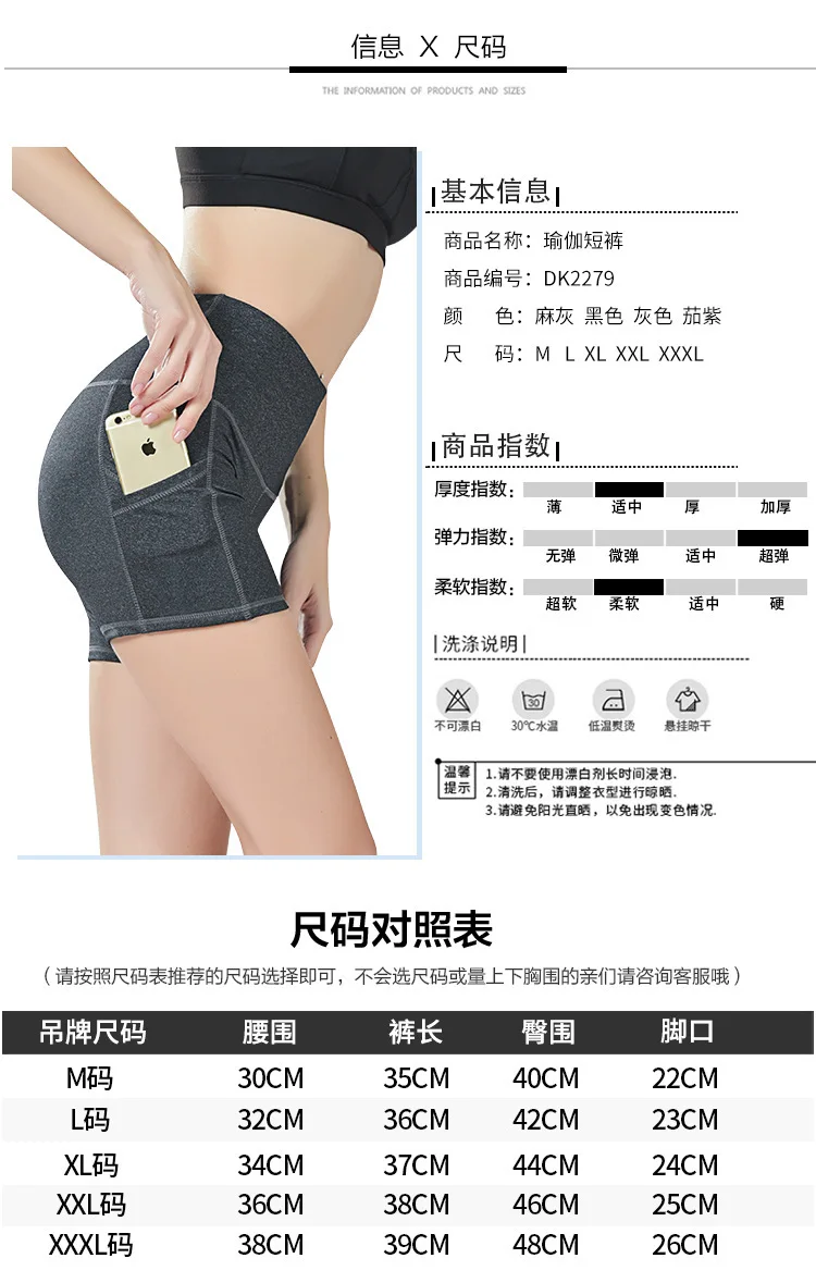 Шорты с карманами, удерживающие живот, ягодицы, подтягивающие, безопасные шорты, дышащие, быстросохнущие, шорты для спортзала