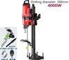 Z1Z-8260 high-power professional water drilling machine diamond drilling tool high quality engineering drilling machine punching 1