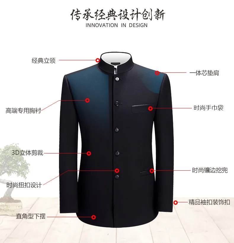 Description Picture 4 of itemMen's Stand Collar Chinese Style Slim Fit Two Piece Suit Set / Male Zhong Shan Blazer Jacket Coat Pants Trousers 2 Pcs