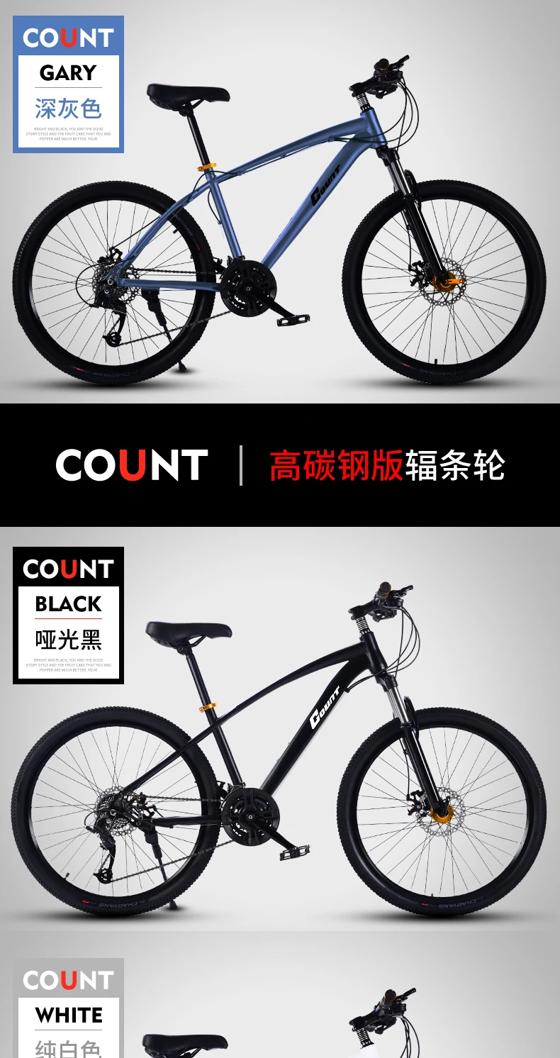 Top New Brand Mountain Bike Aluminum Alloy Frame 24 27 30 Speed Disc Brake Mtb Bicycle Outdoor Sports Downhill Bicicleta 12