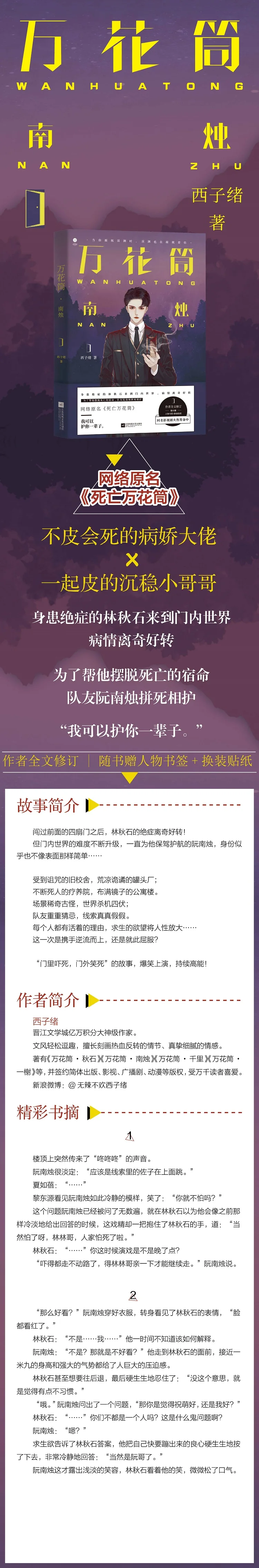 O1CN01pOBsBi1rN5dSZkwO6_!!859515618