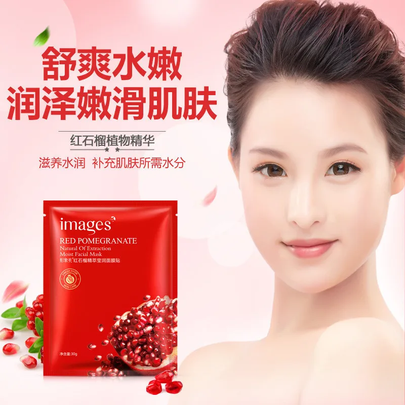 Images Plants Red pomegranate Facial Mask Smooth Moisturizing Oil Control Shrink Pores Face Mask Fabric Wrapped 3