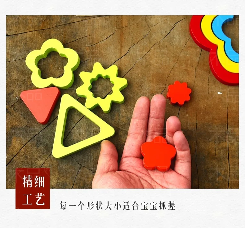 Игрушки для детей детские деревянные 3D головоломки игрушки 1-2-3 лет деревянная головоломка для детей игрушки Форма Геометрическая головоломка доска обучающая игрушка