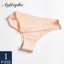 Ice Silk Thong Panties Sexy Briefs Seamless Women Underwear Sports Panties for Girls Ladies Panty T-back  1 piece Aofeiqike