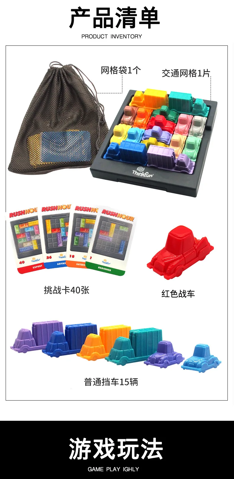 ThinkFun время движения Джем(стандартное издание) час пик движения Джем игрушка Huarong Творческий Лабиринт