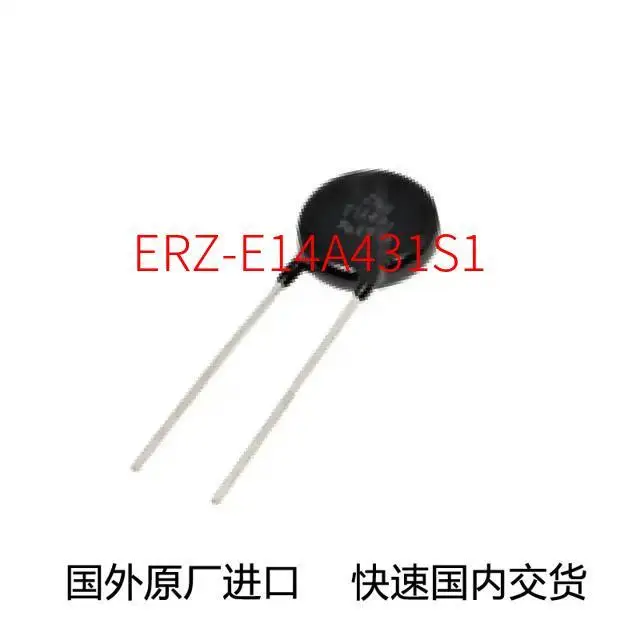 

10pcs Original new ERZ-E14A431S1 protection device VARISTOR DISC 14MM 430V(Futures, consultation before ordering)