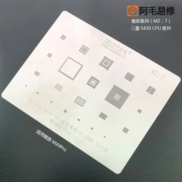 Для Meizu MX4Pro BGA трафарет для Exynos 5430 cpu IC реболлинга шпильки Оловянная сеть растений