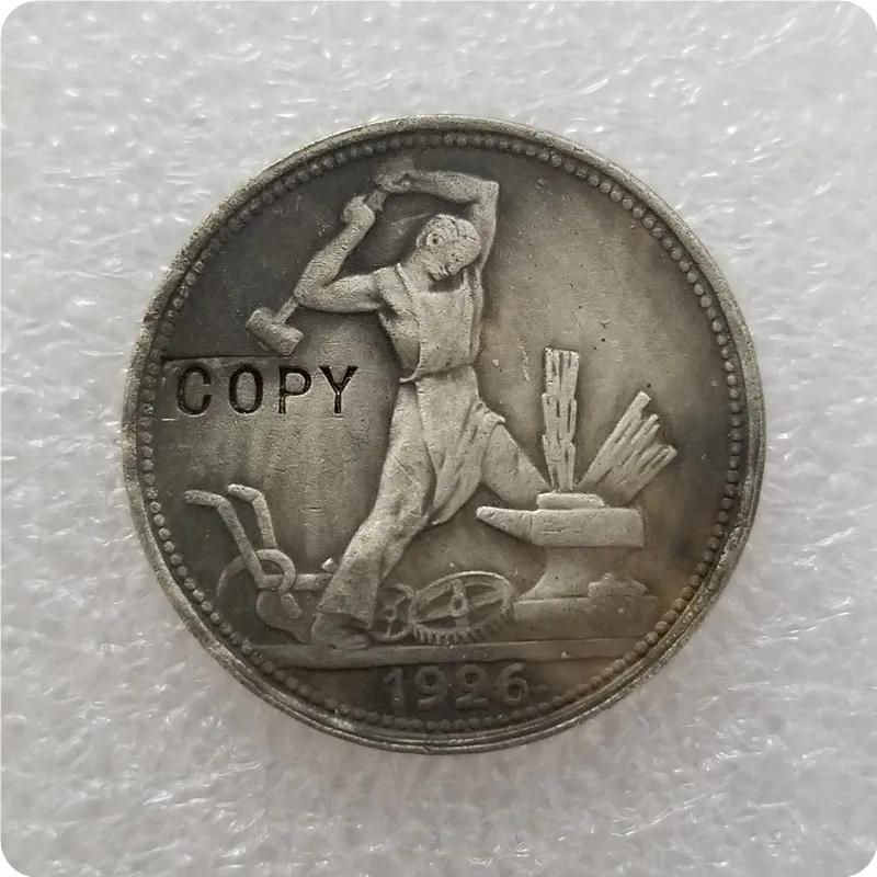 1926 1924,1925, 1926,1927 Россия 50 копеек имитация монеты памятные монеты-копии монет медаль коллекционные монеты - Цвет: 1926