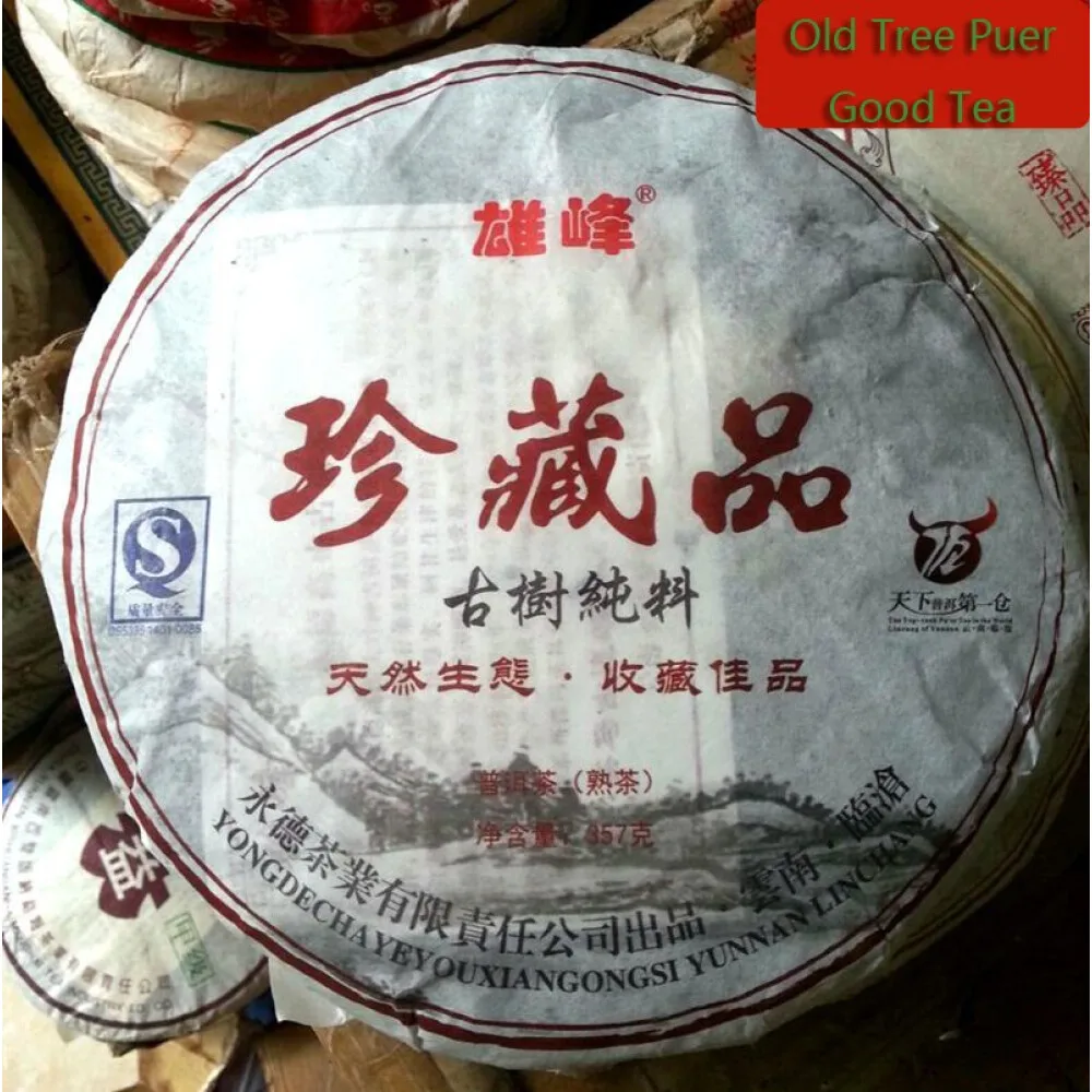 Пуэр чай, пуэр чай торт, Xiongfeng коллекция древнего дерева чистый материал пуэр чай торт 357 г