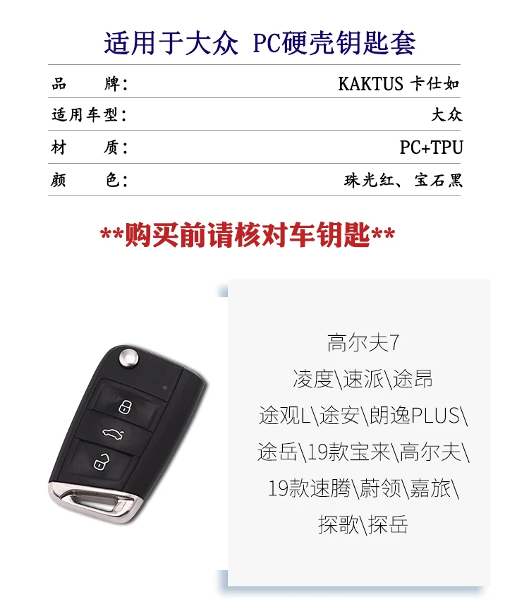 大众Bpc详情_02