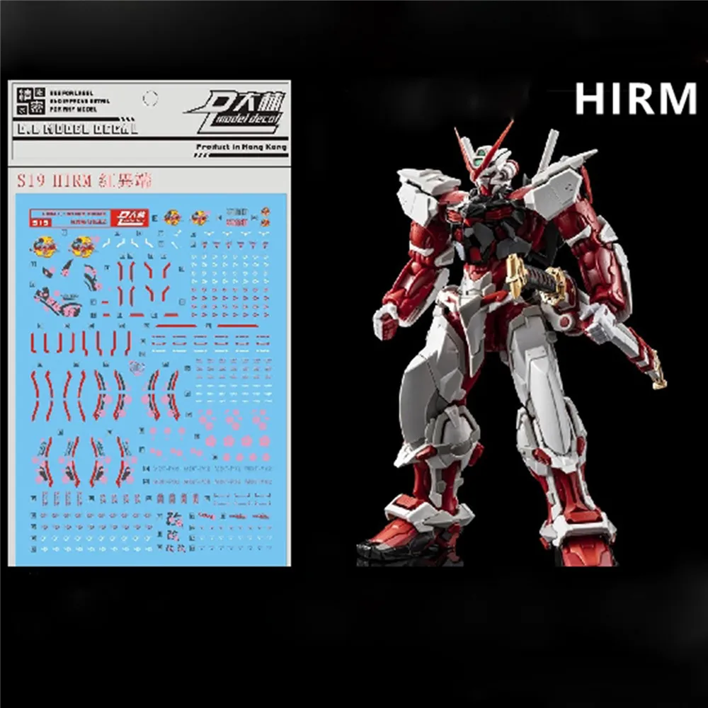 DL модель наклейка наклейки для воды MG 1/100 HIRM MBF-P02 Gundam астрай красная рамка |