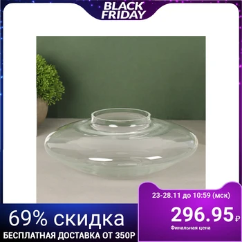 

Vase "UFO" 1.8 l