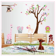 Ay216ab съемный стикер на Стену Большой размер детская комната мультфильм животное жираф дерево бумага стикер