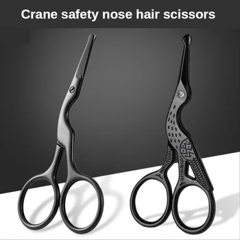 

Stainless Steel Round Head Safety Small Scissors Curved Tip Eyebrow Scissors Beard Beauty Shear Scissors G1225